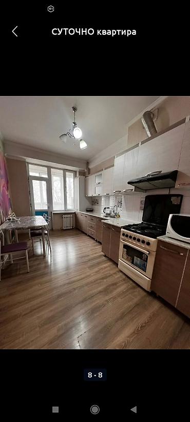 квартира бишкек ночь: 1 комната, Филармония, Душевая кабина, Постельное белье, Кондиционер — 6
