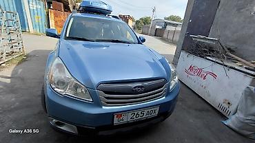 Subaru: Subaru Outback: 2010 г., 2.5 л, Автомат, Бензин, Универсал — 1