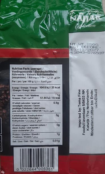 кофе lavazza: Кофе молотый Cafe Najjar Selection с кардамоном 200 гр — 3