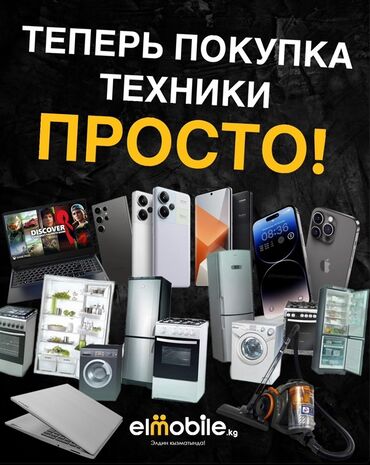 Холодильники: Холодильник Avest, Двухкамерный, No frost, С рассрочкой