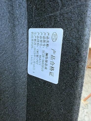 great wall coolbear: Полка багажника (шторка) для BYD YUAN PLUS — 5