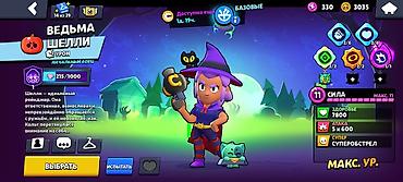 Игры для Nintendo Switch: Аккаунт очень олдовый и много скинов — 15