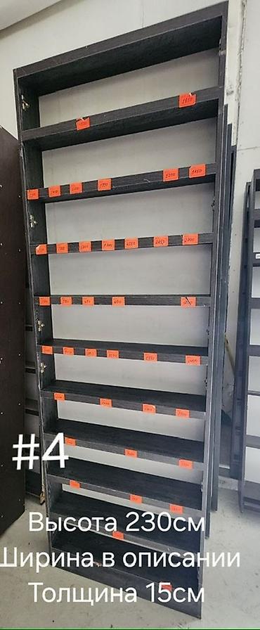 Торговое оборудование: Витрина Для продуктов, С подсветкой, 230 см * 100 см * 25 см, Б/у — 6