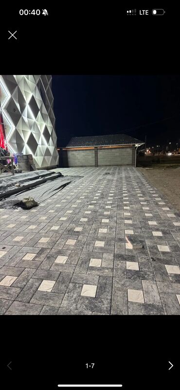 Евробрусчатка: Брусчатка — 7