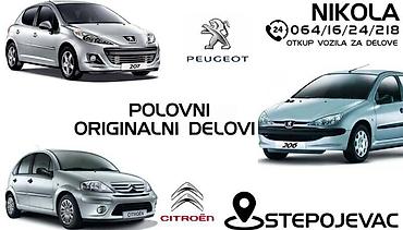 auto la: MENJAC ZA PEUGEOT 206, 206 PLUS, 207 | Originalni polovni delovi za — 1