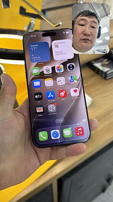 iphone 16 цена в кыргызстане: IPhone 16 Pro Max, Б/у, 256 ГБ, 94 % — 7