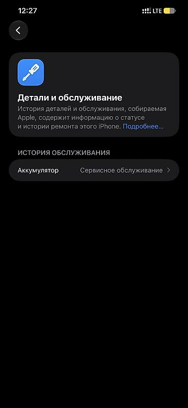 Мобильные телефоны и аксессуары: IPhone 12 Pro Max, 6.7" - Цвет: серебристый (silver) - Корпус из — 9