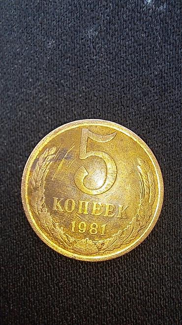Монеты: Набор монет: ссср отптом 200 1) Казахстан, 100 тенге, 2005 г. - — 3