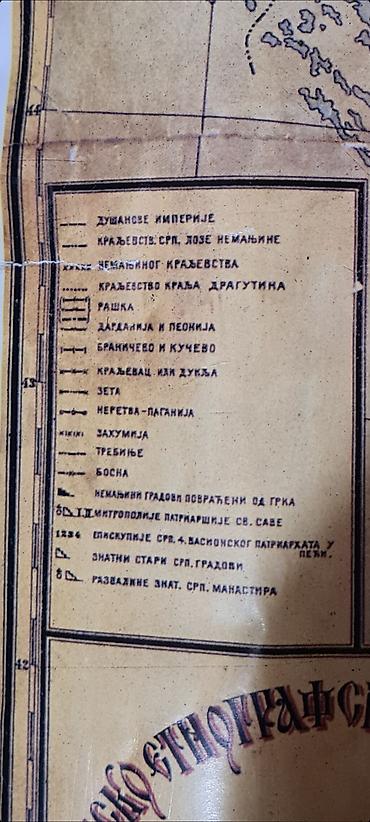 Slike i ramovi: Istorijsko-etnografska geografska mapa Srba i srpskih (jugoslovenskih) — 11
