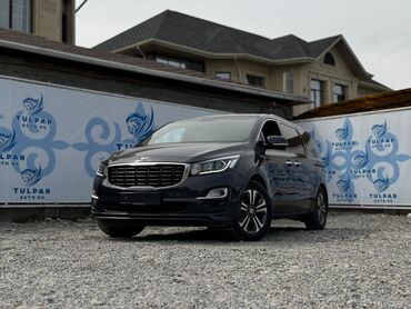 киа машина цена бишкек: Kia Carnival: 2018 г., 2.2 л, Автомат, Дизель, Универсал