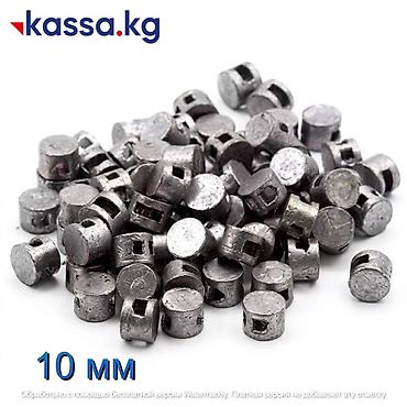 ⛓️ Свинцовые пломбы 10 мм (ГОСТ) — kassa.kg Классическое и at lalafo.kg ⛓️ Свинцовые пломбы 10 мм (ГОСТ) — kassa.kg Классическое и