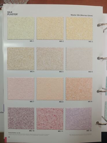 Vinil divar kağızı, oboy: Sadə, Rusiya, Yuyulan — 3