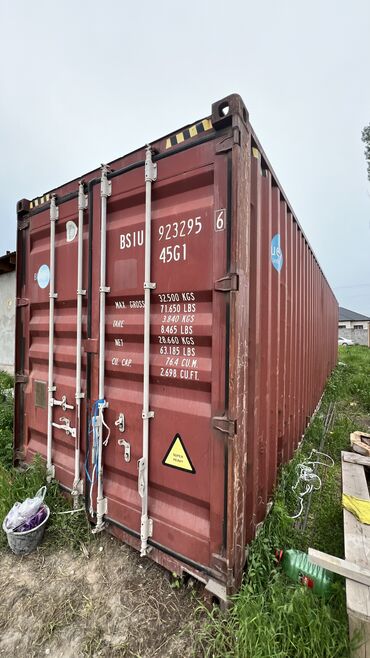 контейнер в токмаке: 45 G1 (декларирован док. имеется) Широкое распространение получили в