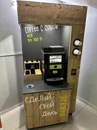 автомат для кофе: Кофеварка, кофемашина, Новый, Самовывоз, Платная доставка