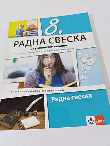 Udžbenici: Knjige za 8 razred KLETT BIGZ ZAVOD DATA STATUS VULKAN, EDUKA — 14