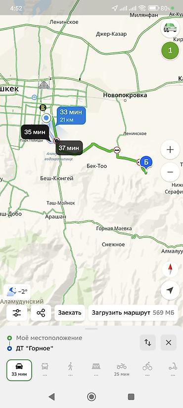 Продажа дач: Продается дача в садоводческом "Горное", совхоз Ала Тоо, участок 4 — 17