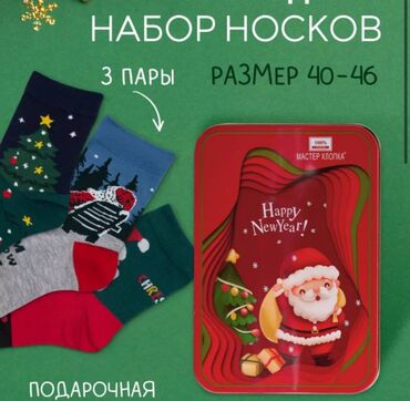 шкатулки для драгоценностей: 50 Количество:46000 50 Количество:49500 50 Количество:16500