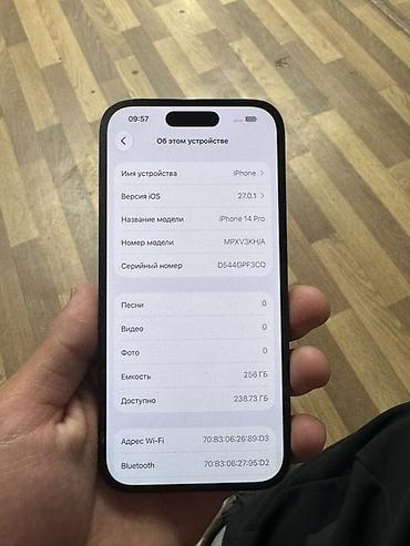 про 11: IPhone 14 Pro, Б/у, 256 ГБ, Черный, Защитное стекло, 100 % — 1