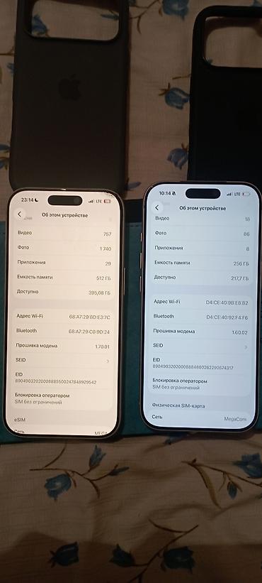 Мобильные телефоны и аксессуары: IPhone 17 Pro, Б/у, 512 ГБ, Natural Titanium, Чехол — 4