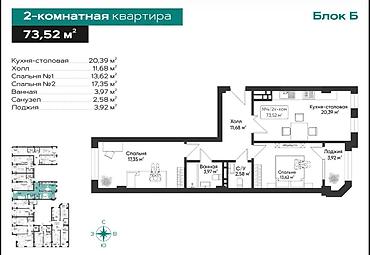 2 8: 2 комнаты, 74 м², Тунгуч мкр Элитка, 16 этаж, ПСО (под самоотделку) — 2