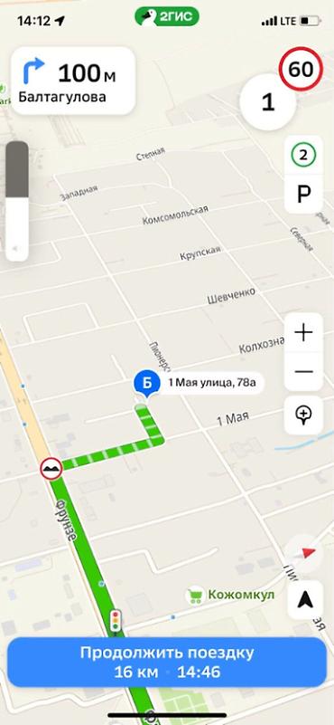 Продается дом(участок ) Локация кожомкул 👍Количество комнат:4 комнаты