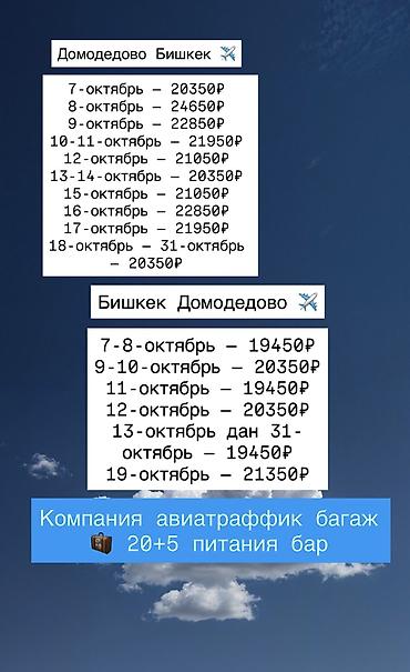 Aro: ARUU TRAVEL — туристические услуги и организация путешествий. Что — 2