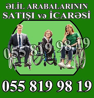 abc design 3 tec universal arabalar: Xüsusi ehtiyaclı şəxslər üçün əlil arabalarının satışı və icarəsi - — 4
