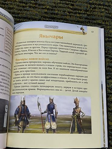 Саморазвитие и психология: 1) Книга «Экономика для Школьников». Обучающая литература. Авторы — 4