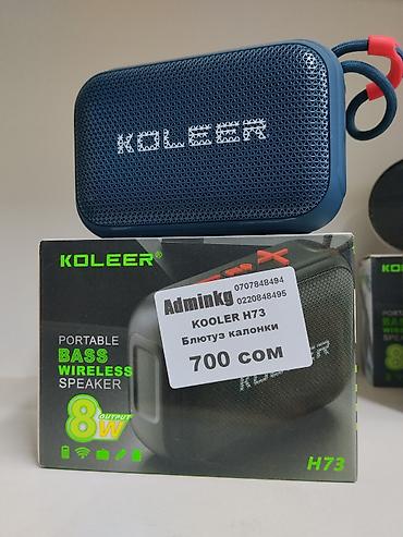 rant ace: Портативная Bluetooth-колонка KOLEER H73. Основные особенности: - — 1