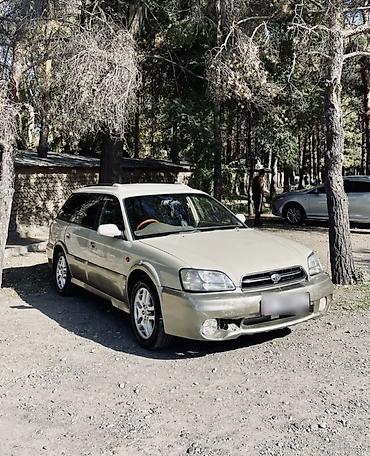 кардан на субару легаси: Subaru Legacy Lancaster: 1999 г., 2.5 л, Автомат, Бензин, Универсал — 1