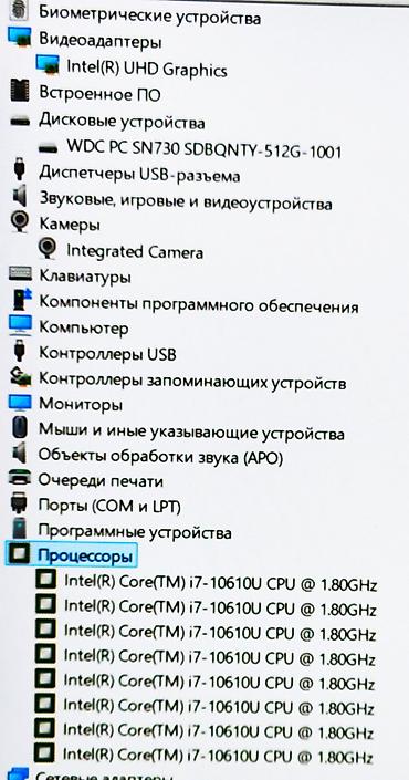 xeon 2011: Для программирования, Б/у, Intel Core i7 — 4