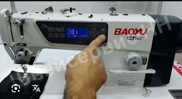 Швейные машины: Швейная машина Полуавтомат