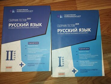 rus dili oyrenmek üçün kitaplar pdf: Rus dili test toplusu dim
ikisi bige 6m