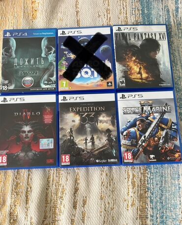 сони плейстейшен 5 бу цена: Продаю Игры для PlayStation 5: Final Fantasy XVI - 2500, Diablo IV -
