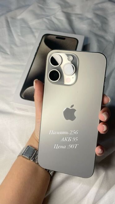 iphone 15 pro max в бишкеке: IPhone 15 Pro Max, Б/у, 256 ГБ, Natural Titanium, Защитное стекло, Коробка, Чехол, 95 %