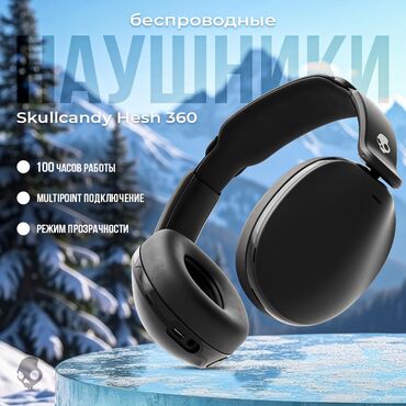 Полноразмерные, SkullCandy, Новый, Беспроводные (Bluetooth), Классические