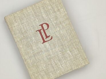 Book, genre - Educational, condition - Perfect