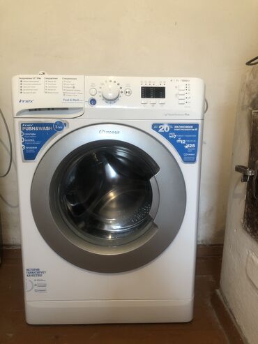 куда сдать компьютер на запчасти: Стиральная машина Indesit, Б/у, Автоматические, До 7 кг, Узкая