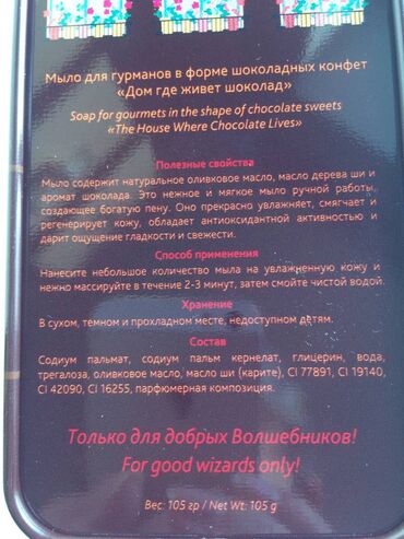 Подарки и сувениры: Подарки к праздникам и не только!! Коробочка c птичкой в клетке at lalafo.kg — 8 Подарки и сувениры: Подарки к праздникам и не только!! Коробочка c птичкой в клетке — 8