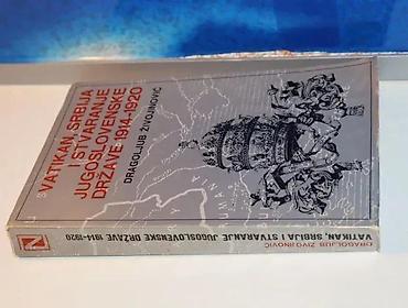 tipke: Vatikan, Srbija i stvaranje jugoslovenske države 1914Dragoljub — 2