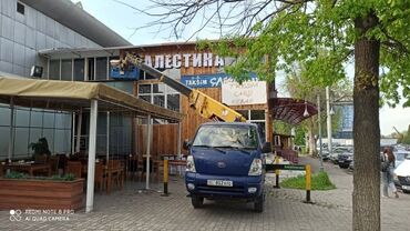 Автовышки: Автовышка, Kia, 2005 г., 16 м — 11