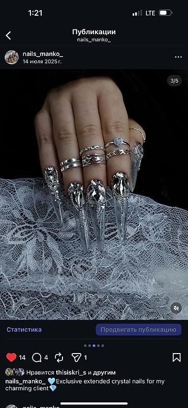 Красота, здоровье: Курсы | Мастера маникюра, Мастера педикюра Предоставление моделей — 6