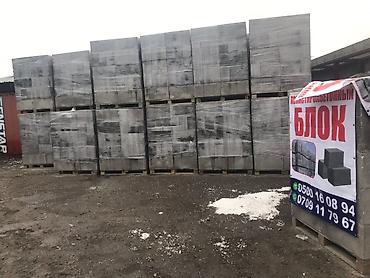 Полистиролбетонный блок: Полистиролбетонный блок, 600x300x200, D600 — 8