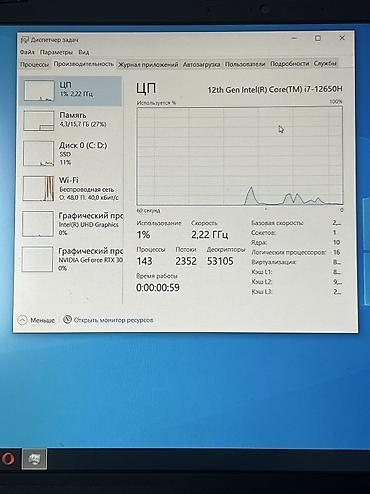 планшет хуавей мате пад 11: Игровой, Б/у, Intel Core i7, ОЗУ, RAM: 16 ГБ — 7
