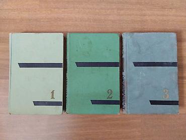 1 memmed: Hophopnamə 3 cild (1962 - 1965) Rəngli şəkillərlə verilib (rəssam — 4