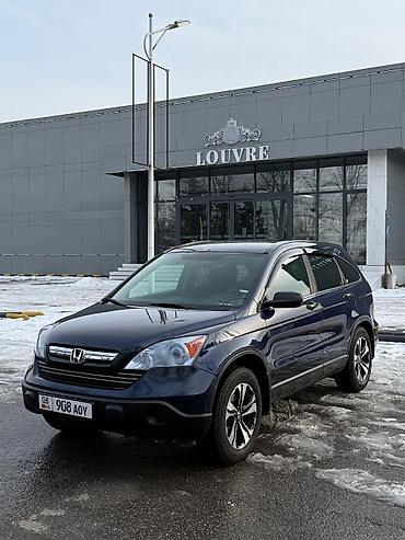 Honda: Honda CR-V: 2008 г., 2.4 л, Автомат, Газ, Кроссовер — 1