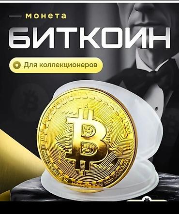 Цепочки: Цепочка-тросс, Турция, бижутерия, цвет золото, не темнеет, не чернеет — 6