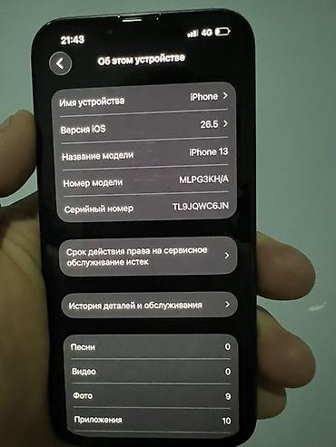 циркониевые коронки сколько стоят: IPhone 13, Б/у, 128 ГБ, 79 % — 2