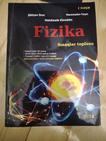 Другие книги и журналы