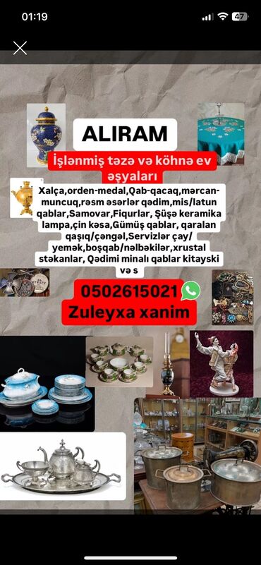 Çay dəstləri və servizlər: Çay dəsti